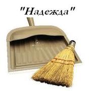 одноразовая уборка квартир 